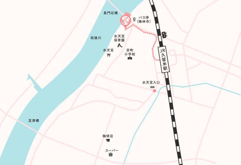 電車でお越しの場合