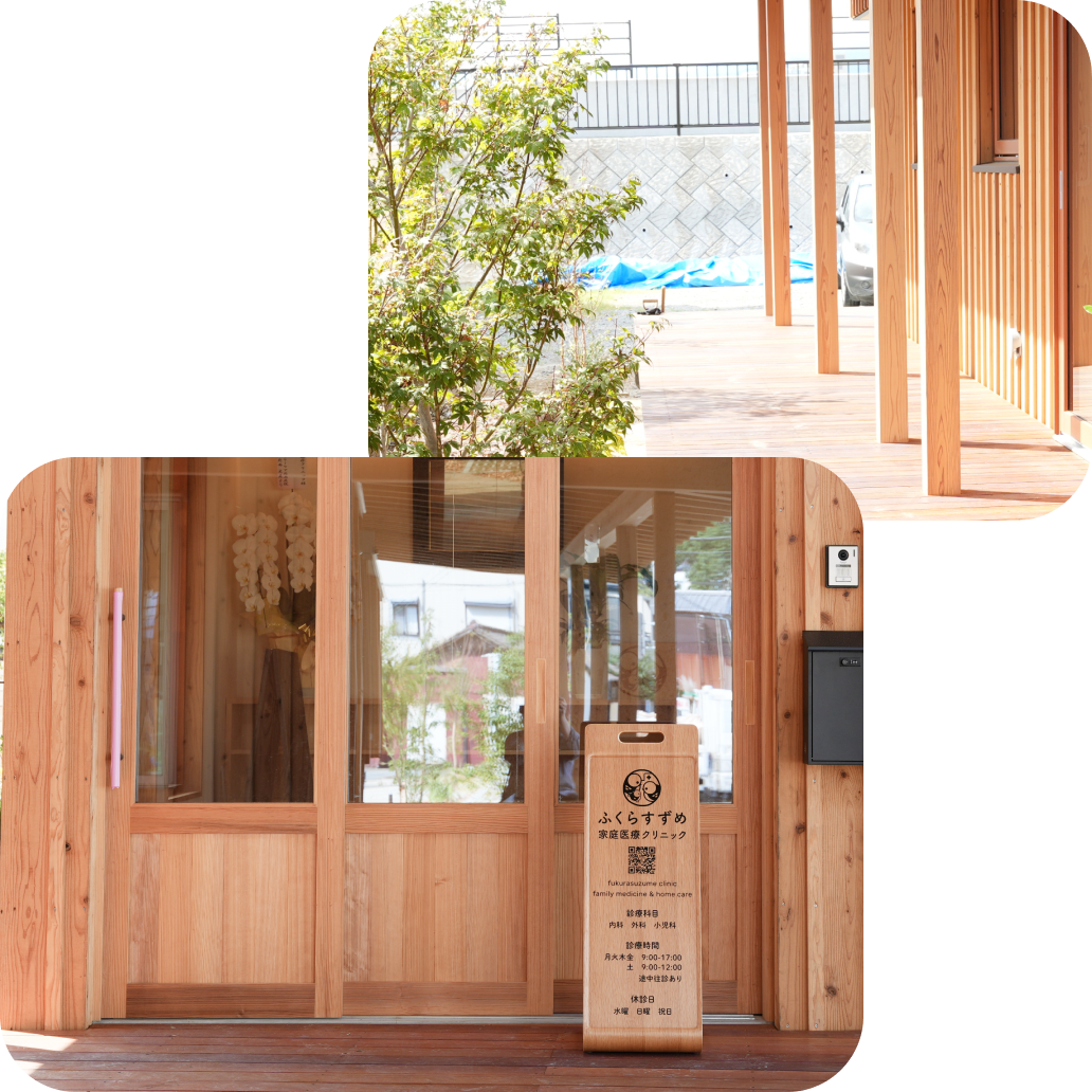 はじめての患者さまへ