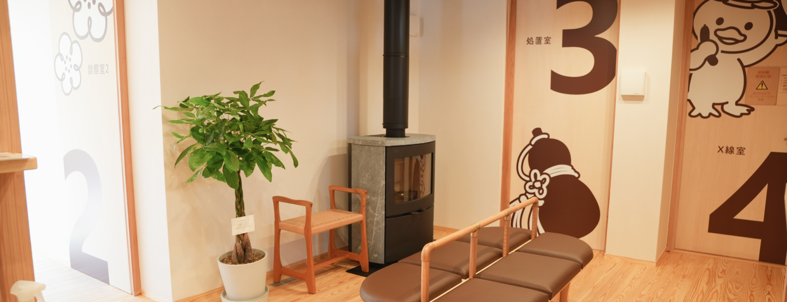 ふくらすずめ家庭医療クリニック